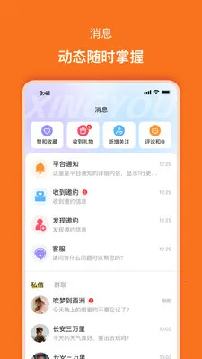����2026�ٷ����°汾v2.0.5 �ٷ������ͼ