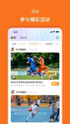 ����2026�ٷ����°汾v2.0.5 �ٷ������ͼ