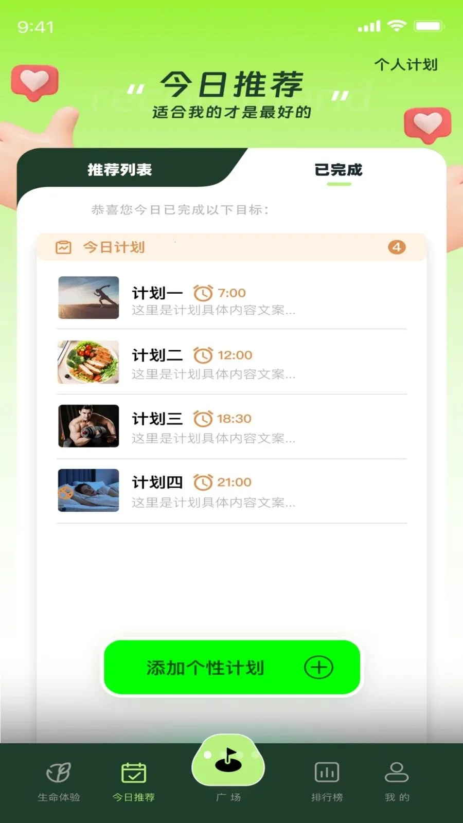 ������2026���°汾v1.0.4 �ֻ����ͼ