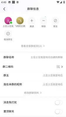 �AѶ��ҵ�������ֻ���v3.10.6 �ٷ������ͼ