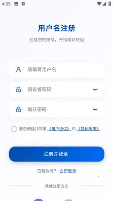 �AѶ��ҵ�������ֻ���v3.10.6 �ٷ������ͼ