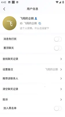 �AѶ��ҵ�������ֻ���v3.10.6 �ٷ������ͼ