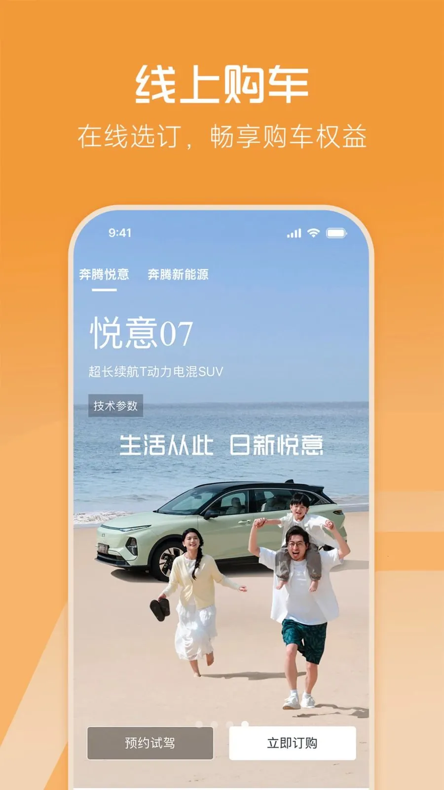 һ������2026�ٷ����°汾v1.0.0 �ֻ����ͼ