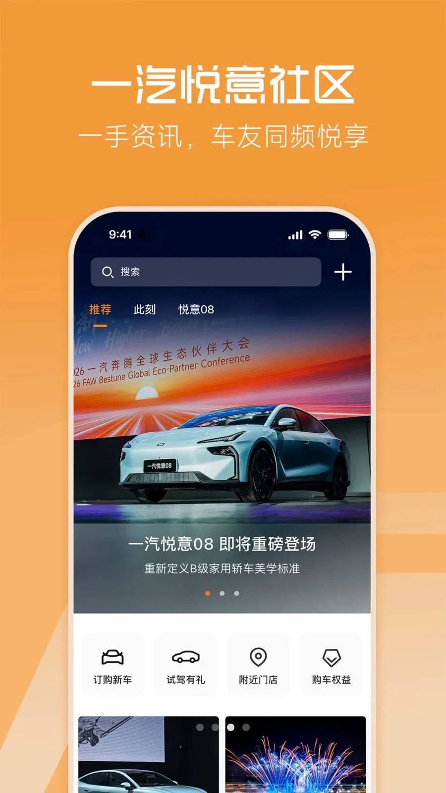 һ������2026�ٷ����°汾v1.0.0 �ֻ����ͼ