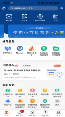 �ǻ۶���2026�ٷ����°汾v1.0.15 �ֻ����ͼ