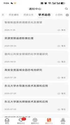 �ǻ۶���2026�ٷ����°汾v1.0.15 �ֻ����ͼ
