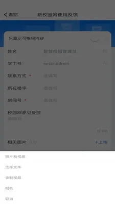 �ǻ۶���2026�ٷ����°汾v1.0.15 �ֻ����ͼ