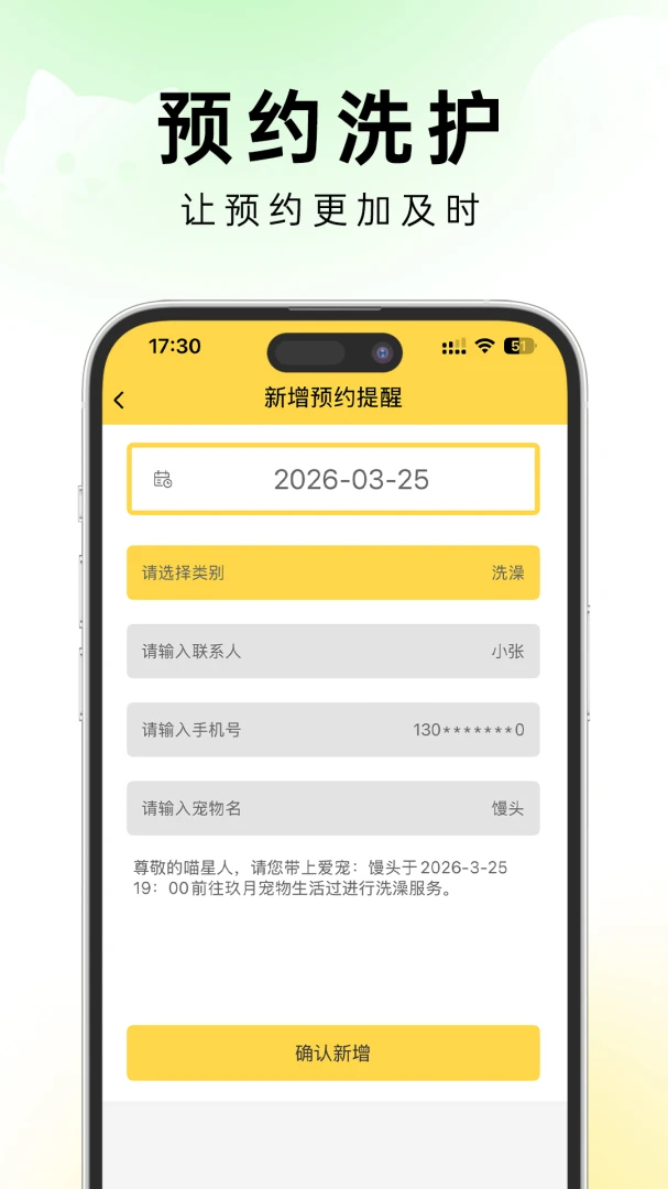�׵�ܼ�2026���°汾v1.0.2 ��Ѱ��ͼ