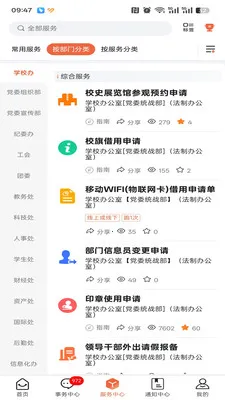 �ǻ۶���2026�ٷ����°汾v1.0.15 �ֻ����ͼ