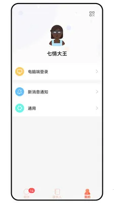 ̹;��ͨ�����ֻ���v1.0.0 �ٷ������ͼ