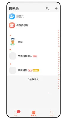 ̹;��ͨ�����ֻ���v1.0.0 �ٷ������ͼ