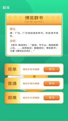 ���֮·�����ֻ���v3.0.1.3 ��׿���ͼ