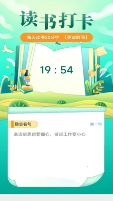 ���֮·�����ֻ���v3.0.1.3 ��׿���ͼ