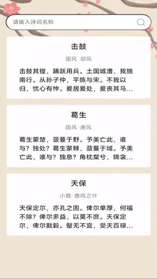 ���֮·�����ֻ���v3.0.1.3 ��׿���ͼ