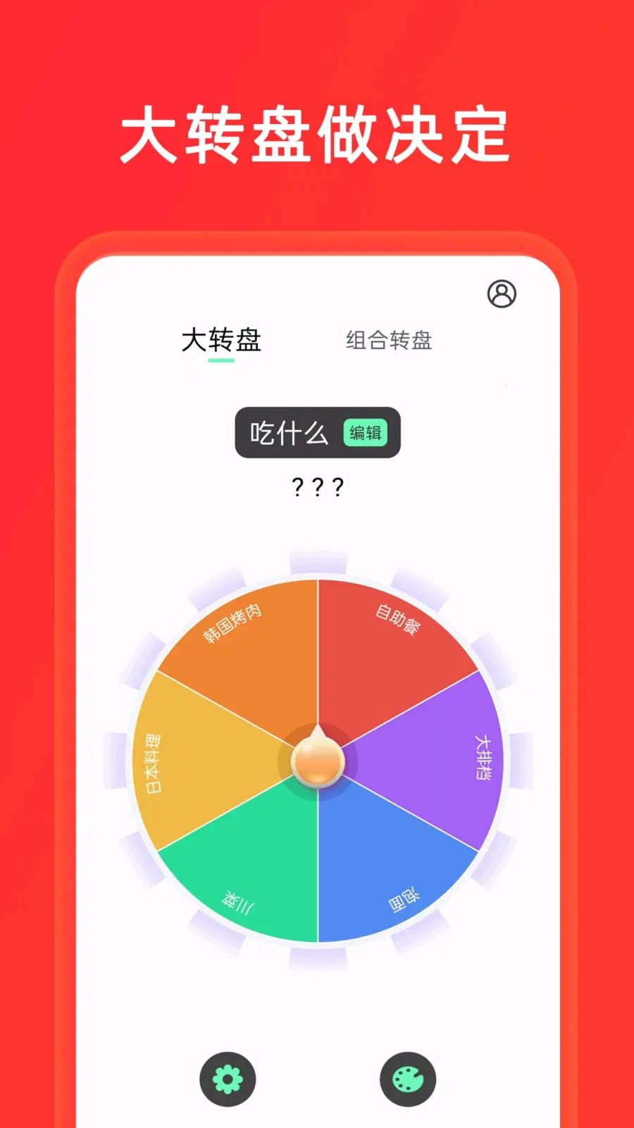 С����+��ת��(����ѡ��Ӧ��)v1.0.8 �ֻ����ͼ