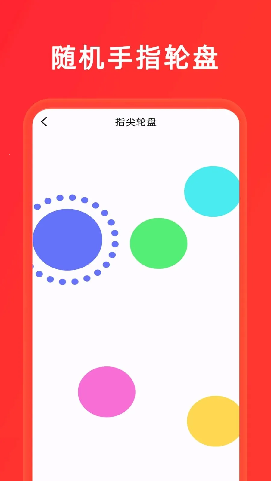 С����+��ת��(����ѡ��Ӧ��)v1.0.8 �ֻ����ͼ