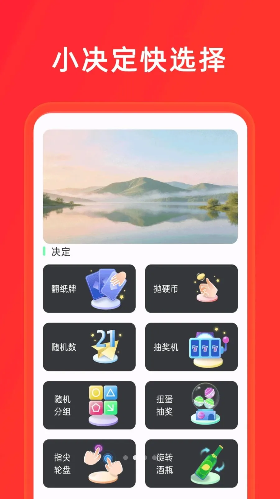 С����+��ת��(����ѡ��Ӧ��)v1.0.8 �ֻ����ͼ