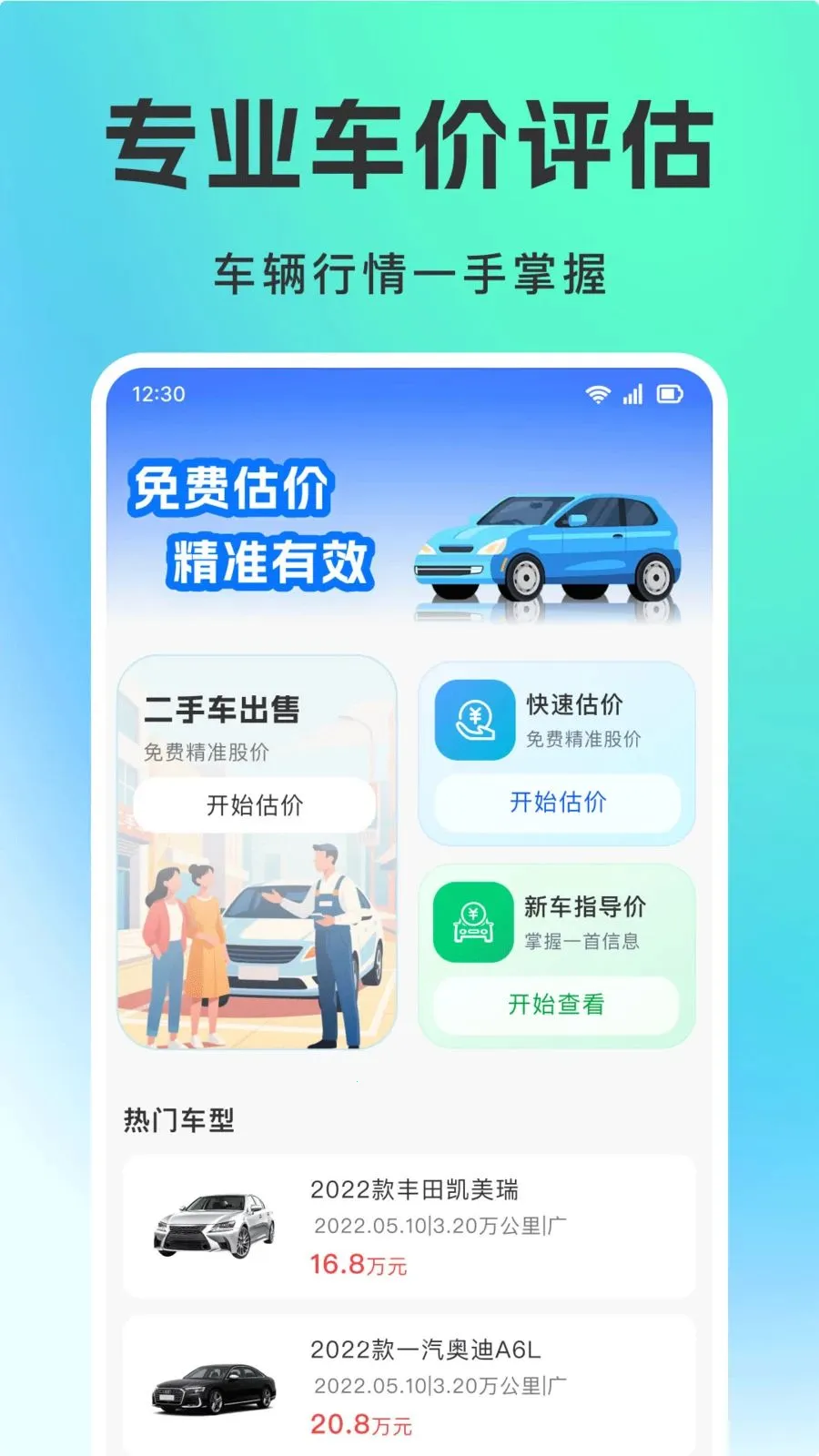 ���ֳ�ƽ̨2026���°汾v1.0.0 ��Ѱ��ͼ
