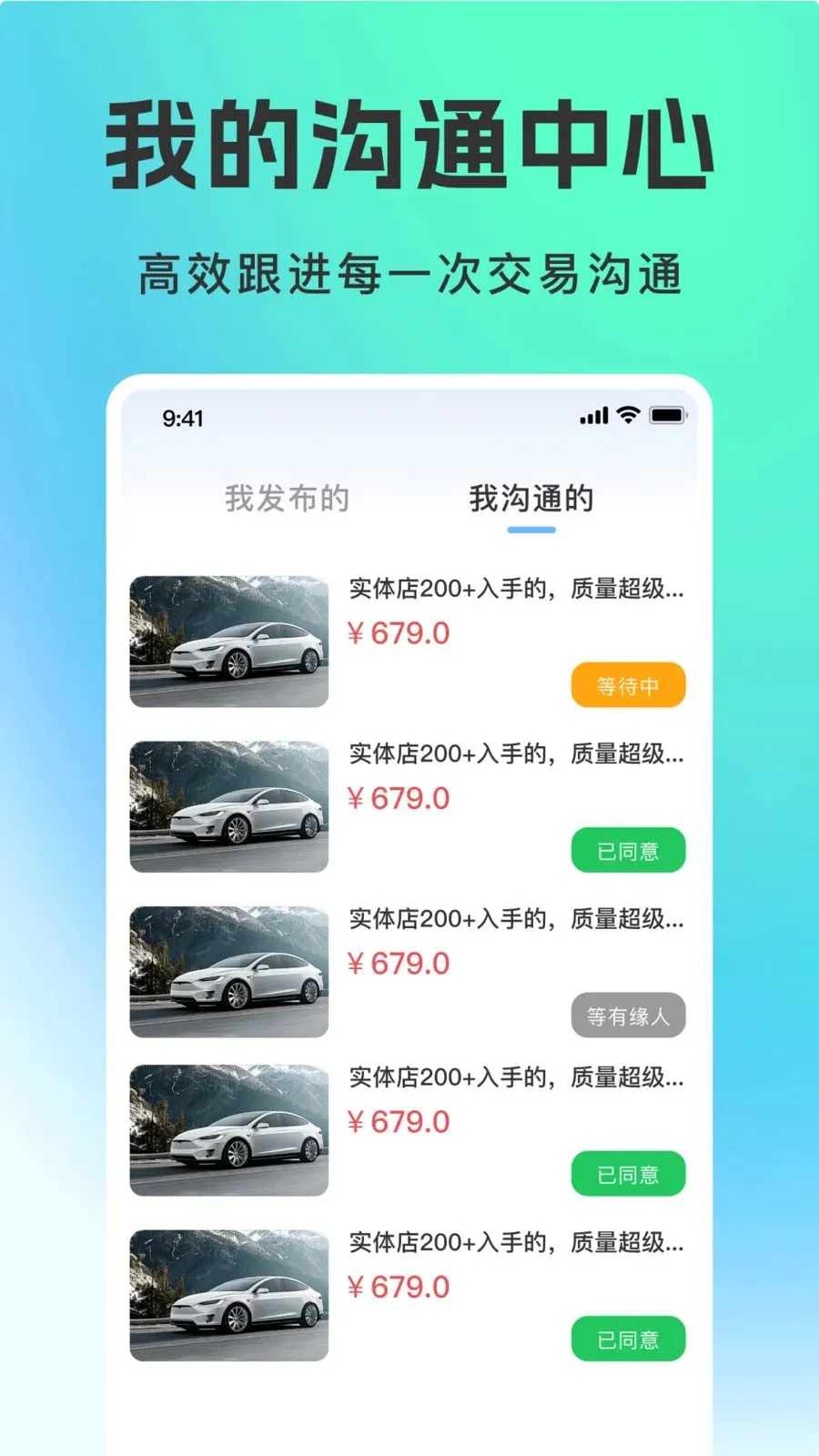 ���ֳ�ƽ̨2026���°汾v1.0.0 ��Ѱ��ͼ