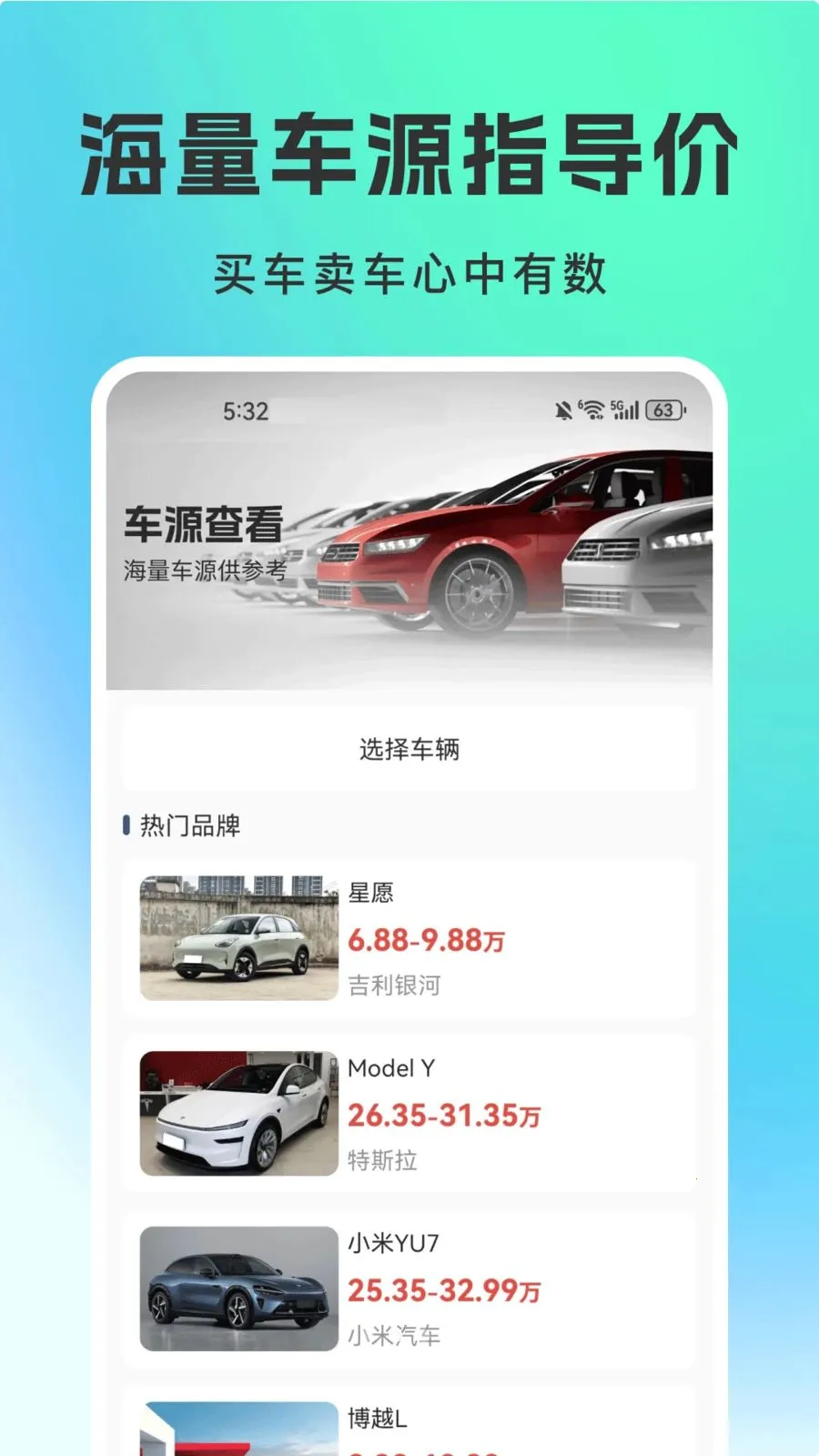 ���ֳ�ƽ̨2026���°汾v1.0.0 ��Ѱ��ͼ