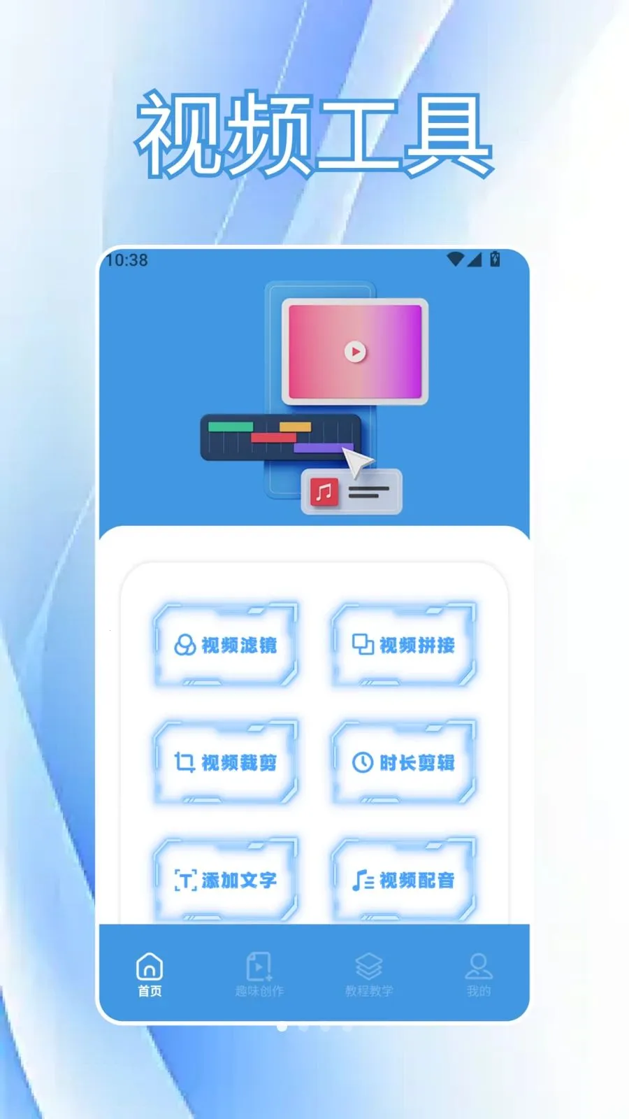 CutCutAI�Ǽ�(��Ƶ��������)v1.6 �ֻ����ͼ