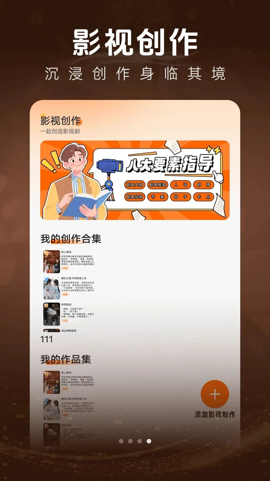 ��һ��Ѷ̾�(�̾�ۿ�ƽ̨)v1.0.1 ��׿���ͼ