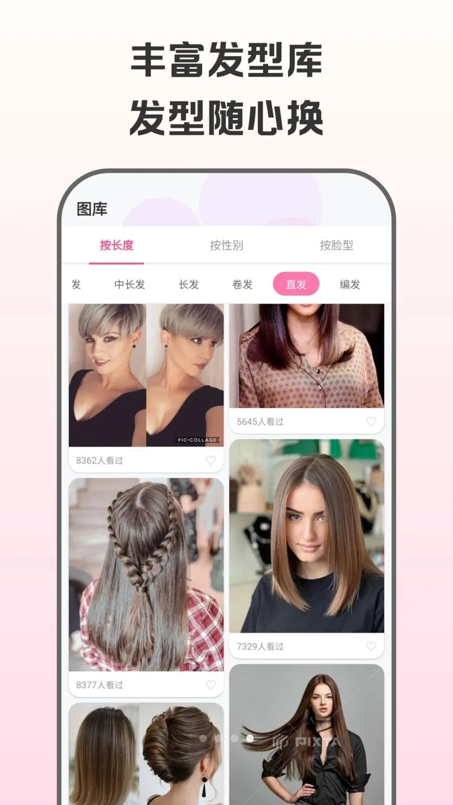 �������Է��������ֻ���v1.0.2 �ٷ������ͼ