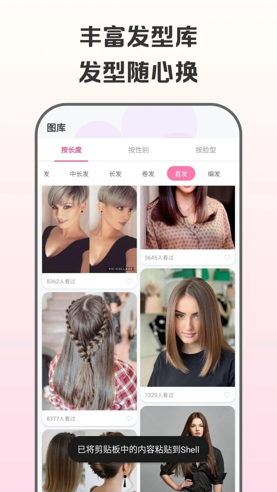 �������Է��������ֻ���v1.0.2 �ٷ������ͼ
