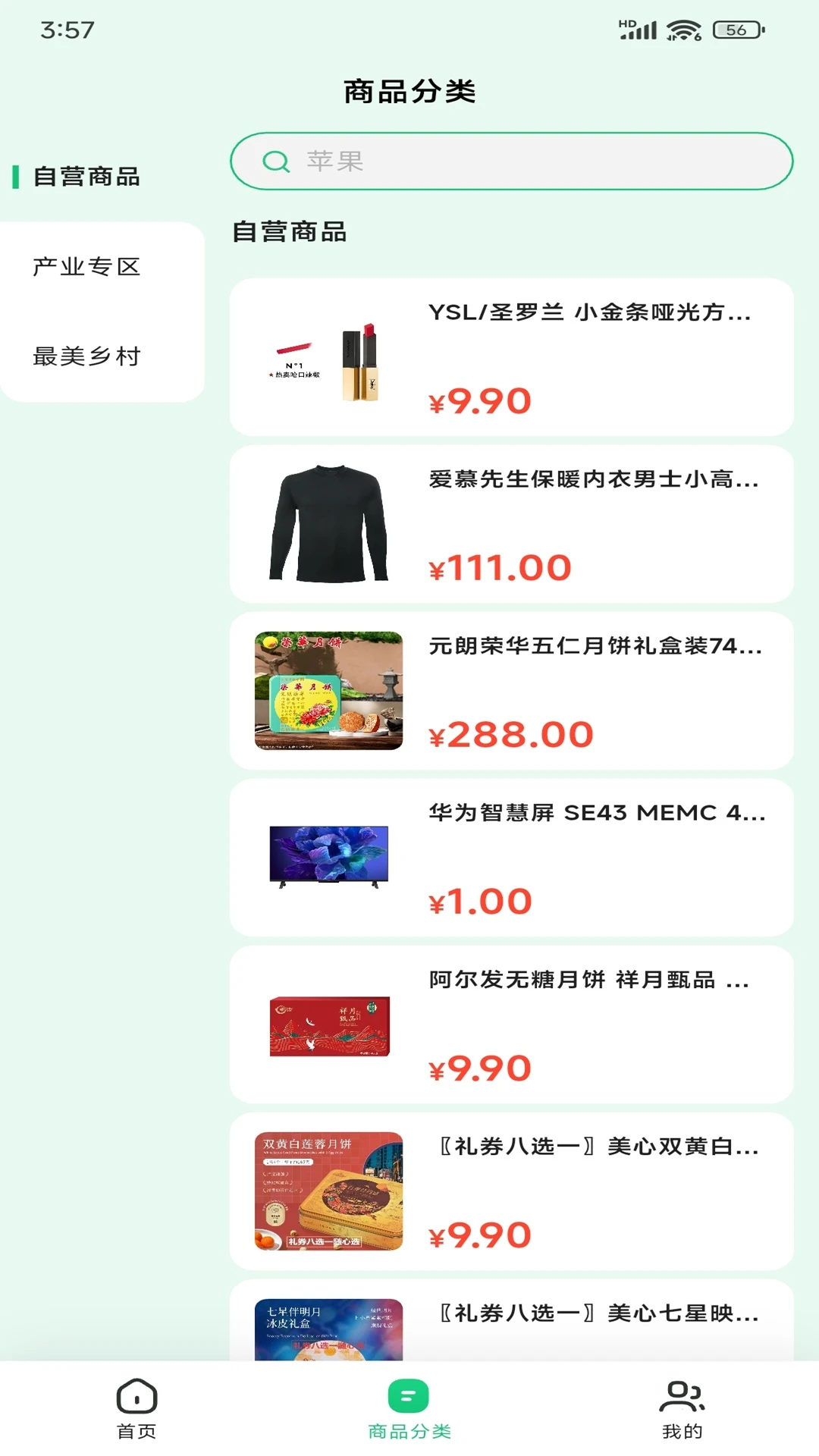 ��������(�ǻ�ũ��APP)v1.1.7 ��Ѱ��ͼ