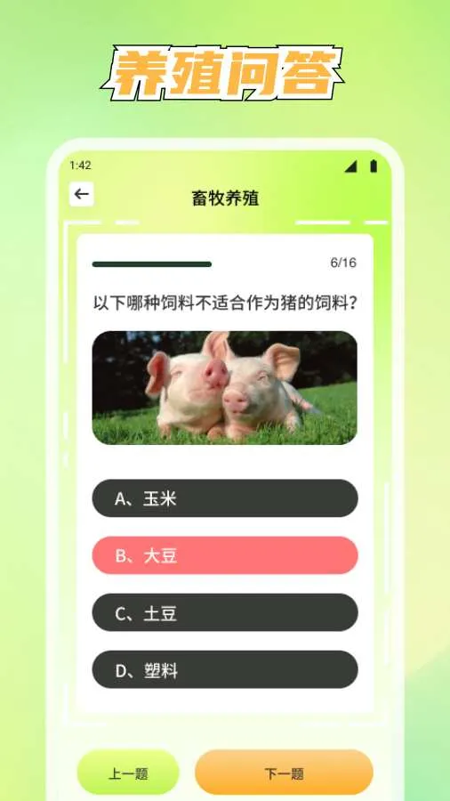 ��������(�ǻ�ũ��APP)v1.1.7 ��Ѱ��ͼ