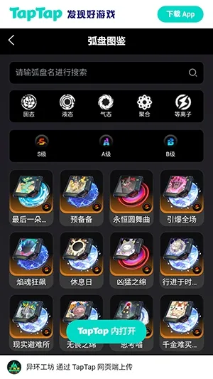 �컷Wiki(��Ϸ���ϰٿ�)