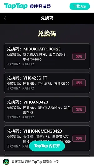 �컷Wiki(��Ϸ���ϰٿ�)