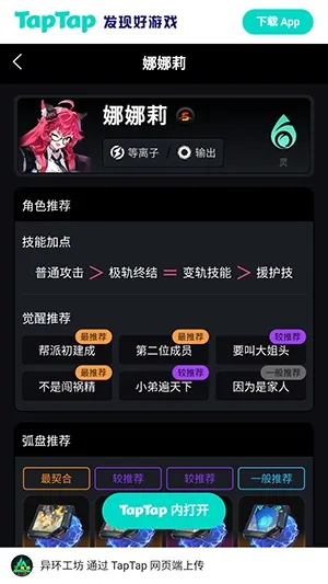 �컷Wiki(��Ϸ���ϰٿ�)v1.0 ��׿���ͼ
