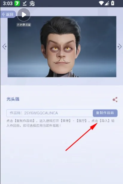 ������ҫ�������չ��(Ӣ��Ƥ��չʾ����)v1.0 ��Ѱ��ͼ