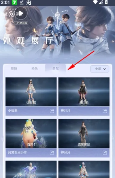 ������ҫ�������չ��(Ӣ��Ƥ��չʾ����)v1.0 ��Ѱ��ͼ
