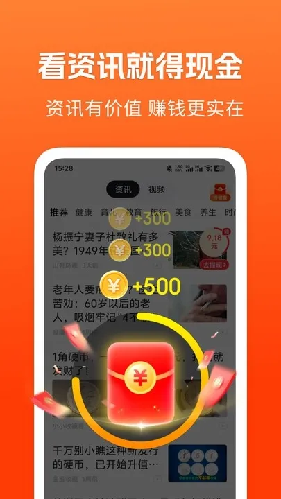 ��֪���ٰ�2026���°汾v1.5.3 ��׿���ͼ