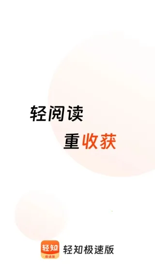 ��֪���ٰ�2026���°汾