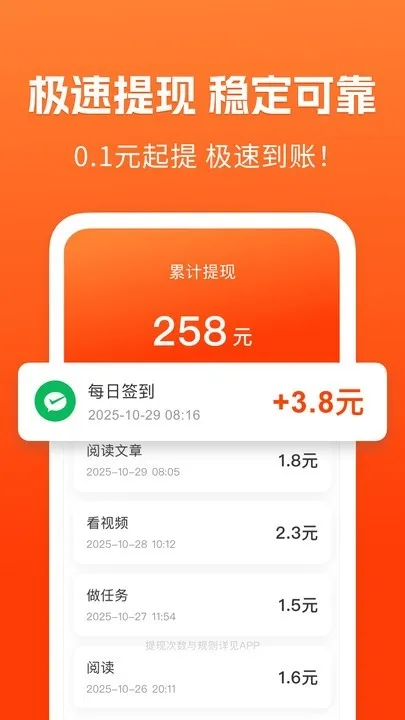 ��֪���ٰ�2026���°汾v1.5.3 ��׿���ͼ
