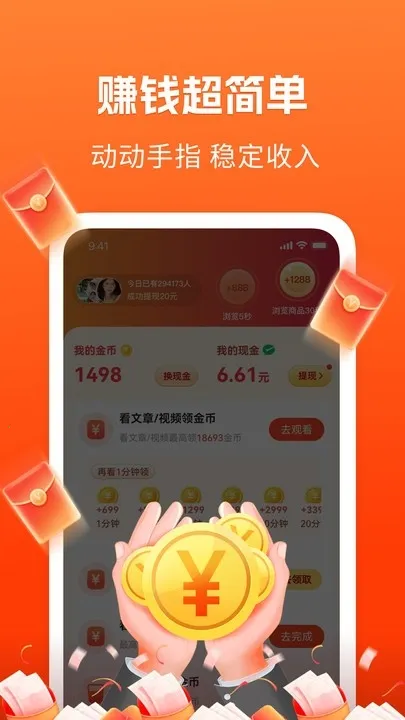 ��֪���ٰ�2026���°汾v1.5.3 ��׿���ͼ