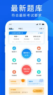 ��Ŀһ����2026���°汾v1.1 ��׿���ͼ