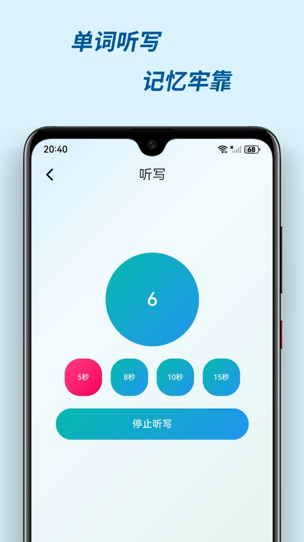 �м���2026���°汾v3.0.2 �ٷ������ͼ