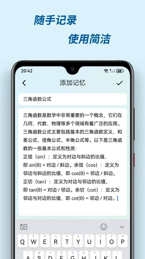 �м���2026���°汾v3.0.2 �ٷ������ͼ