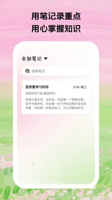 ������ϰ2026�ٷ����°汾v1.0.5 ��Ѱ��ͼ