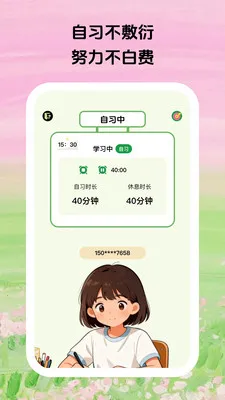 ������ϰ2026�ٷ����°汾v1.0.5 ��Ѱ��ͼ