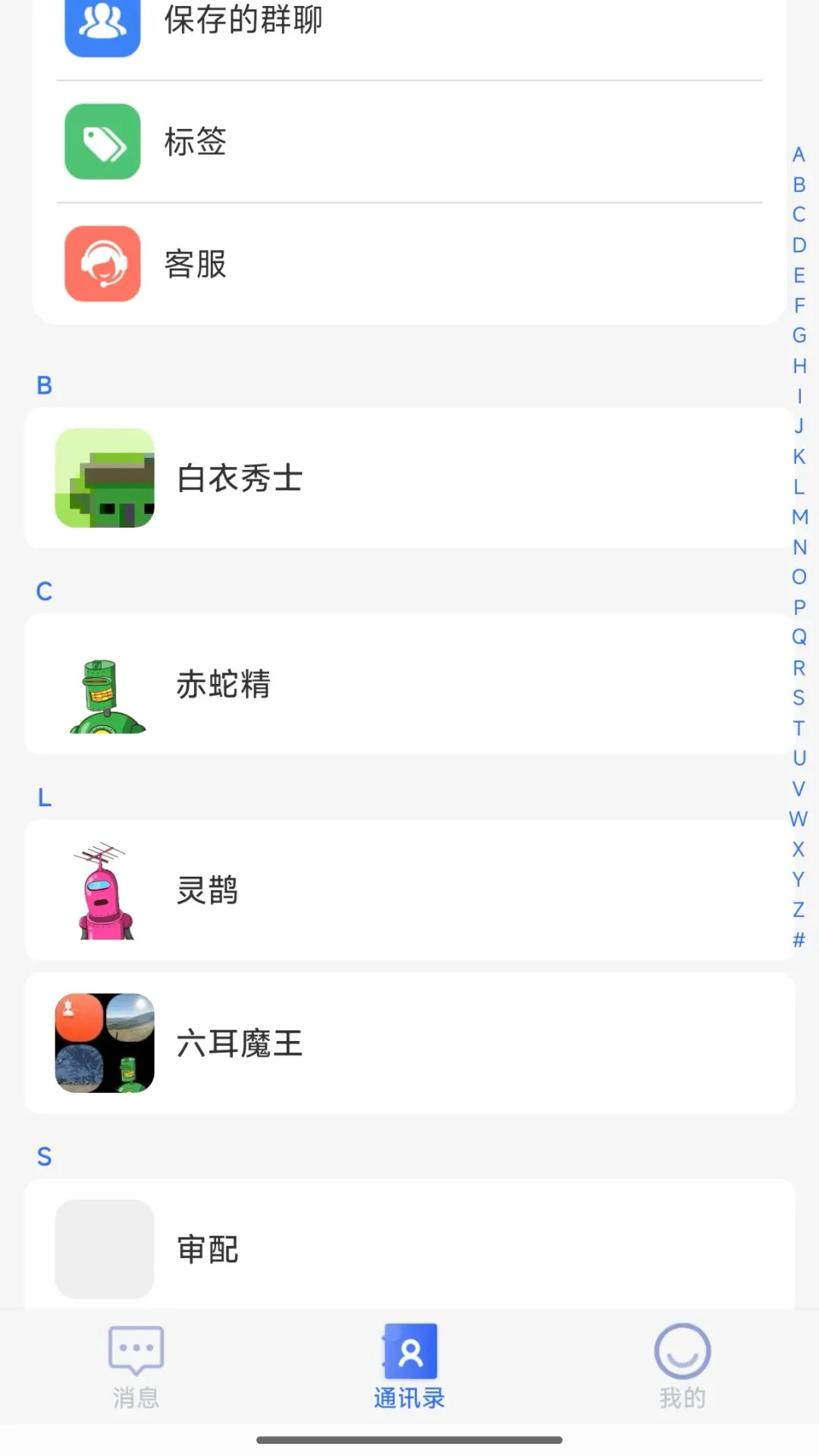 �۳���2026���°汾v1.1.4 ��׿���ͼ