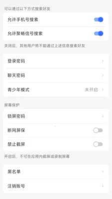 �۳���2026���°汾v1.1.4 ��׿���ͼ