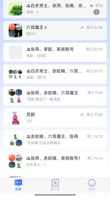 �۳���2026���°汾v1.1.4 ��׿���ͼ