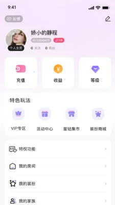 С���������ֻ���v1.0 �ٷ������ͼ