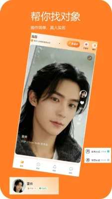 ���Ҷ���(��������ƽ̨)v1.0.32 �ٷ������ͼ