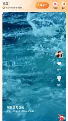 ���Ҷ���(��������ƽ̨)v1.0.32 �ٷ������ͼ